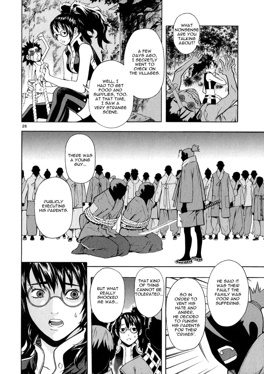 Read Shin Angyo Onshi (en) Manga Online