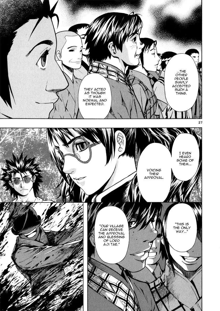Read Shin Angyo Onshi (en) Manga Online