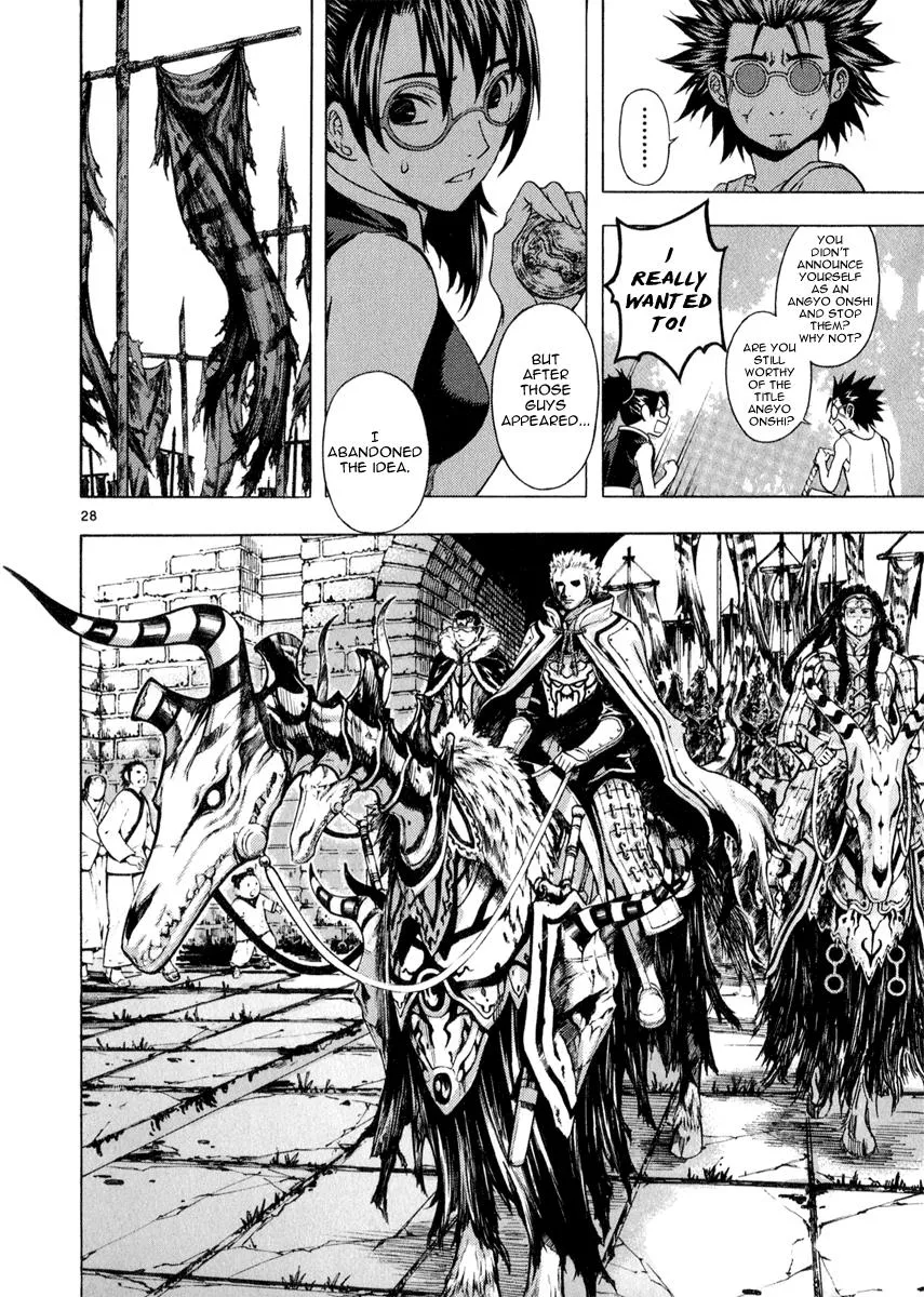Read Shin Angyo Onshi (en) Manga Online