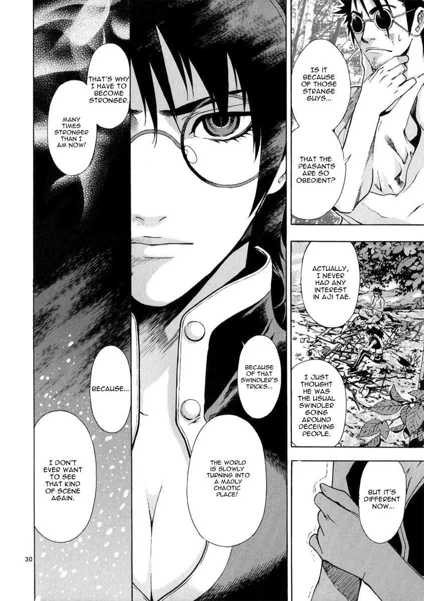 Read Shin Angyo Onshi (en) Manga Online