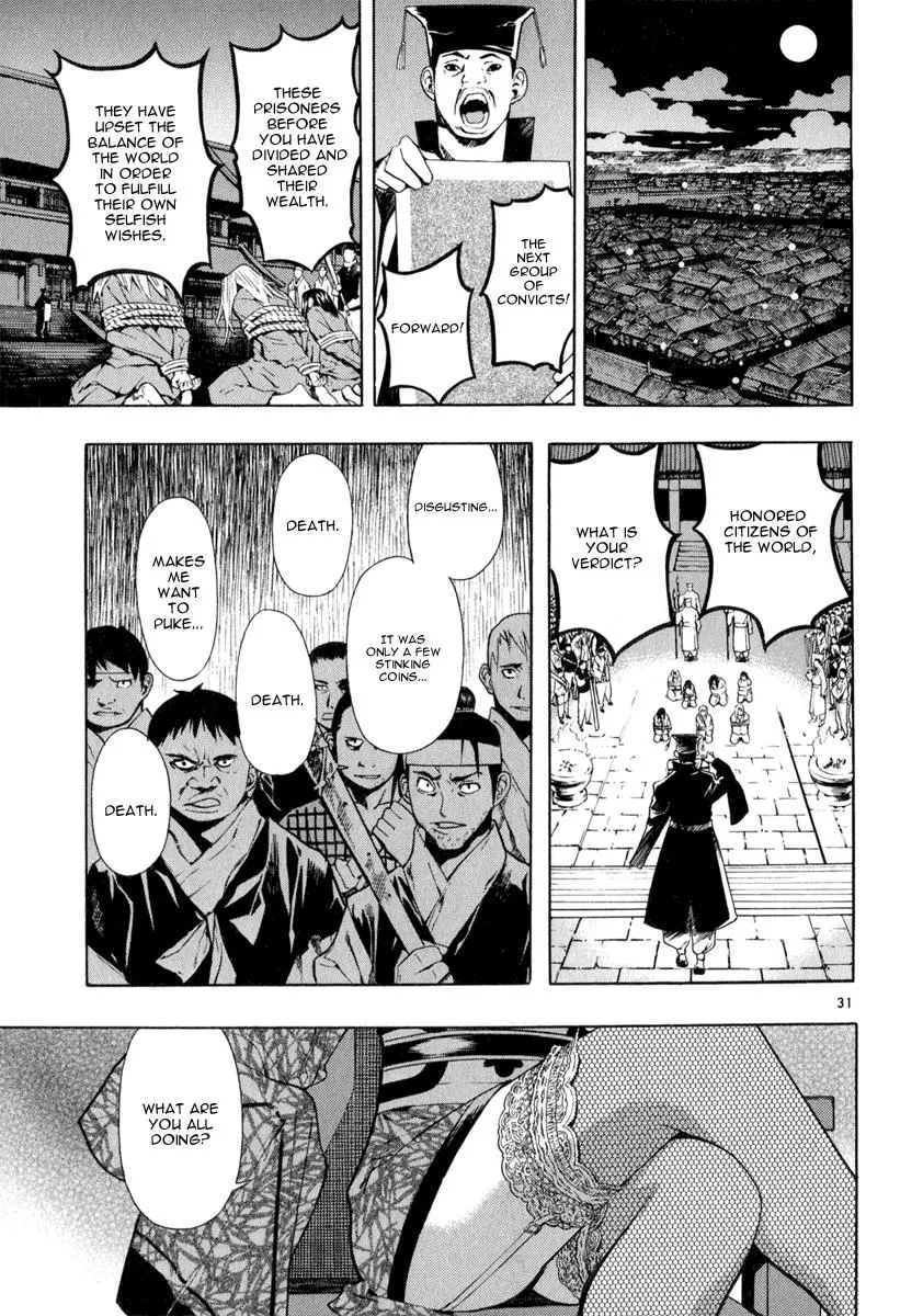 Read Shin Angyo Onshi (en) Manga Online
