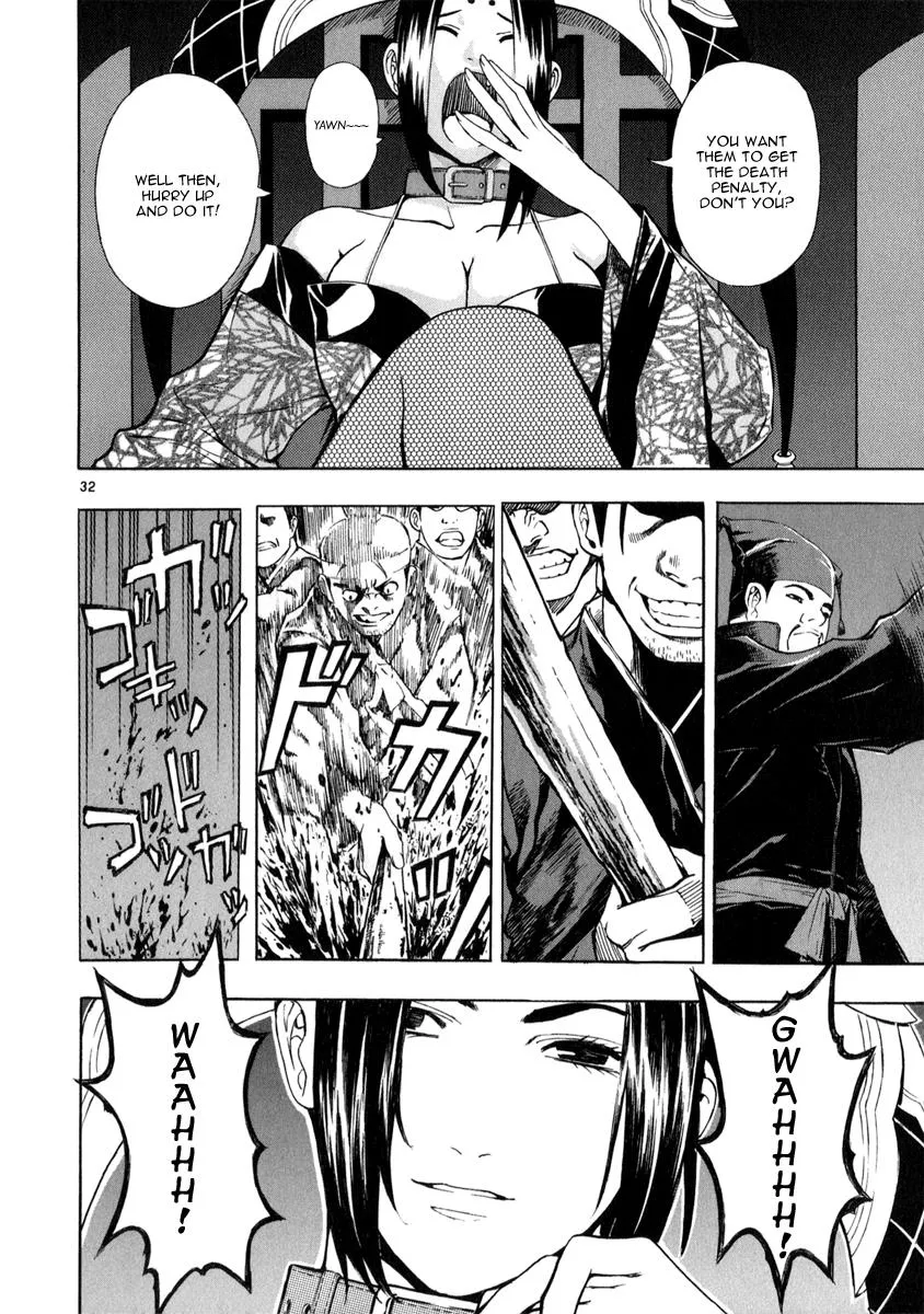 Read Shin Angyo Onshi (en) Manga Online