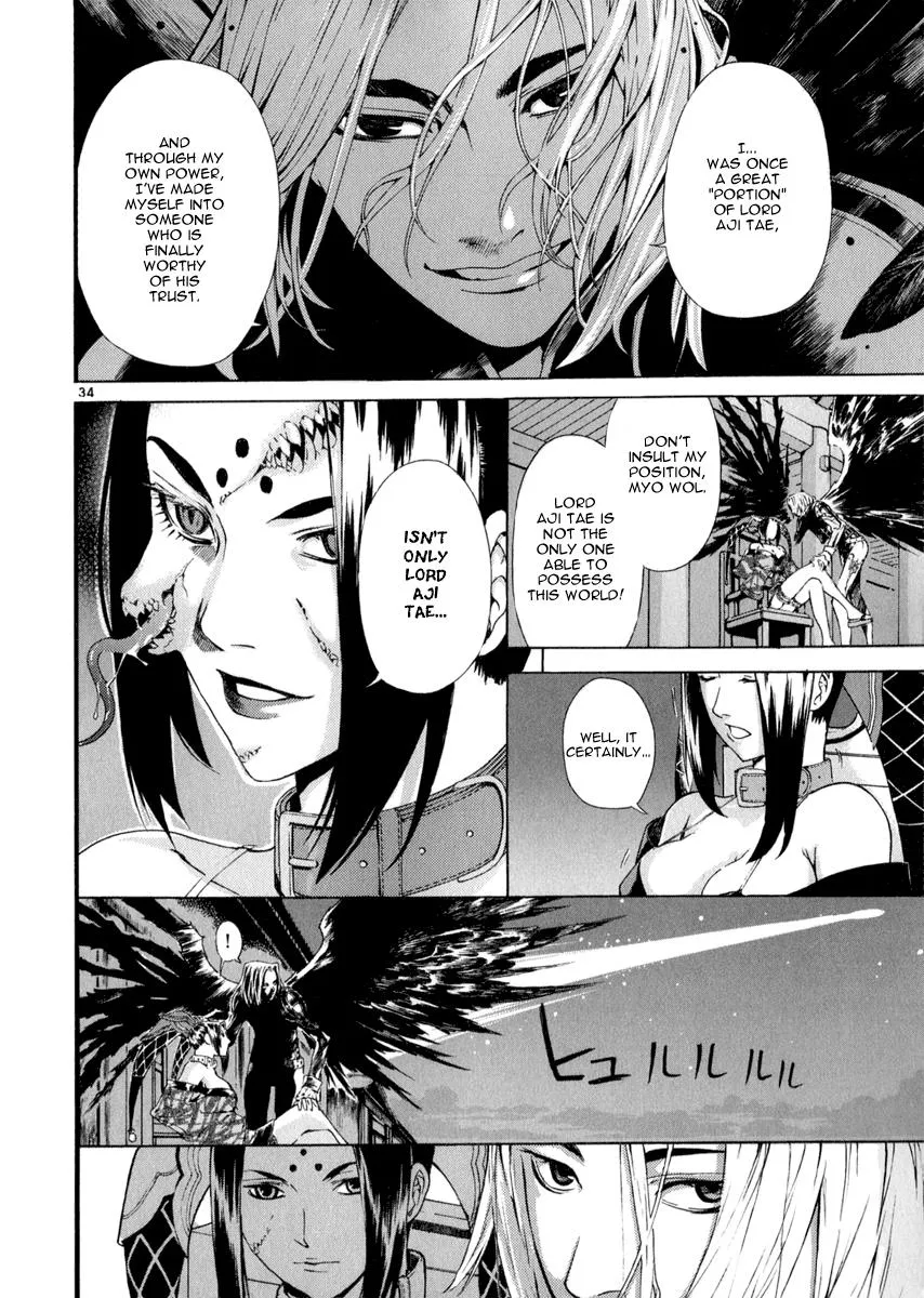 Read Shin Angyo Onshi (en) Manga Online