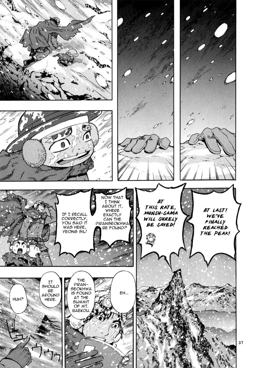 Read Shin Angyo Onshi (en) Manga Online