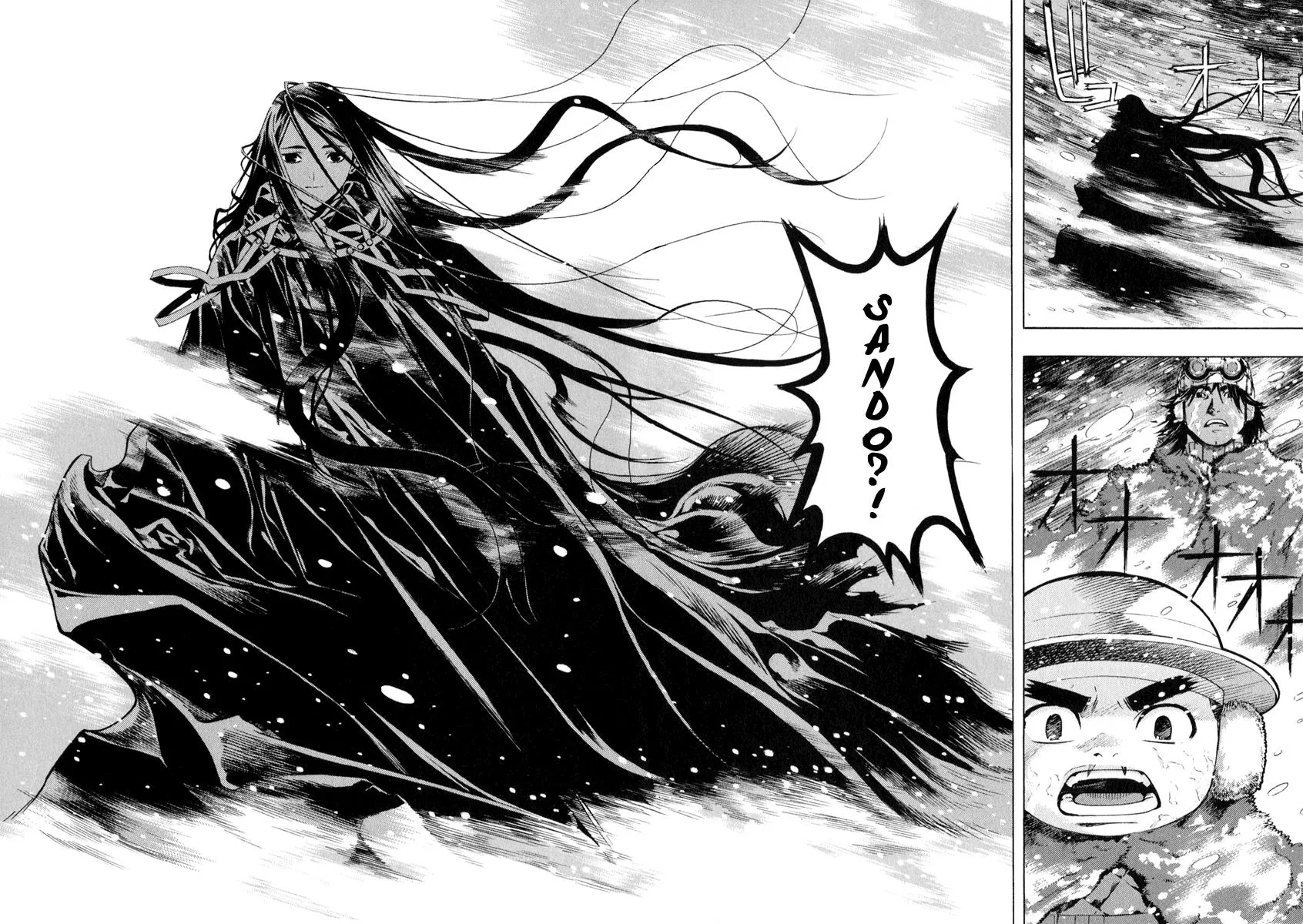 Read Shin Angyo Onshi (en) Manga Online