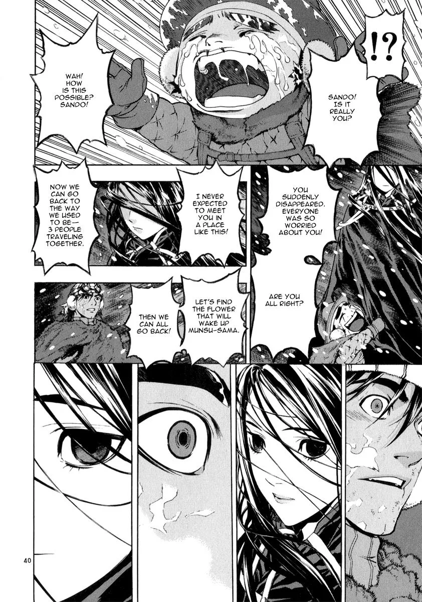 Read Shin Angyo Onshi (en) Manga Online