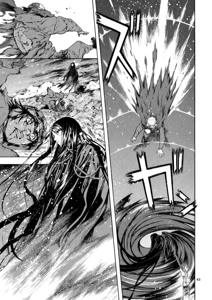 Read Shin Angyo Onshi (en) Manga Online