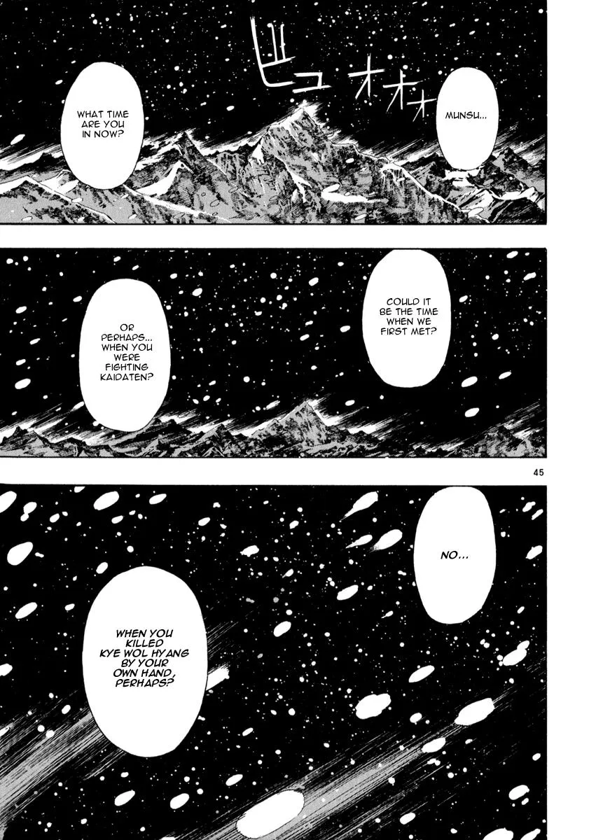 Read Shin Angyo Onshi (en) Manga Online