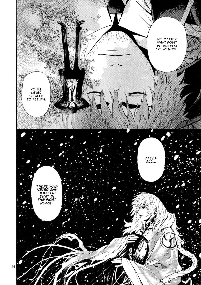 Read Shin Angyo Onshi (en) Manga Online