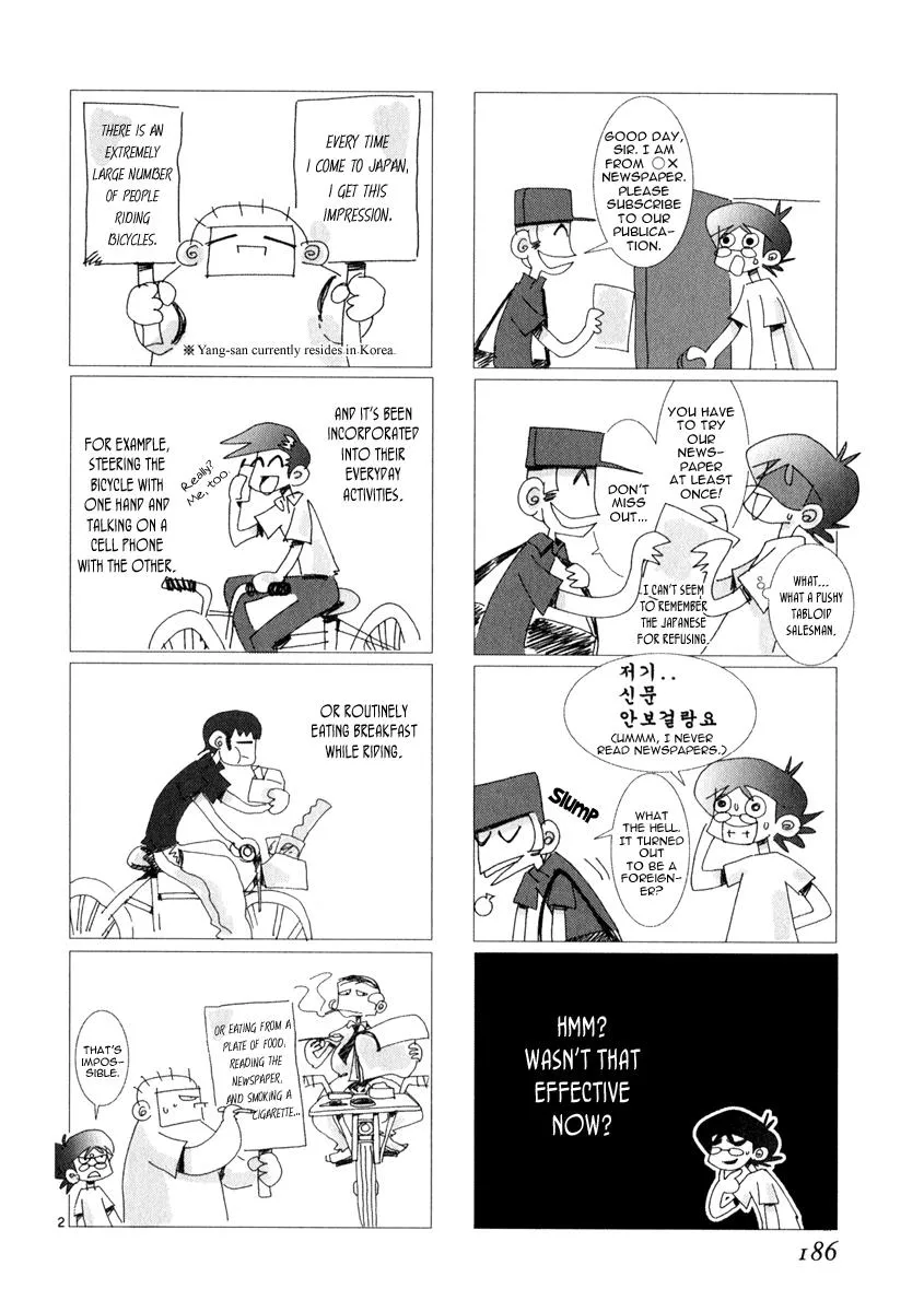 Read Shin Angyo Onshi (en) Manga Online