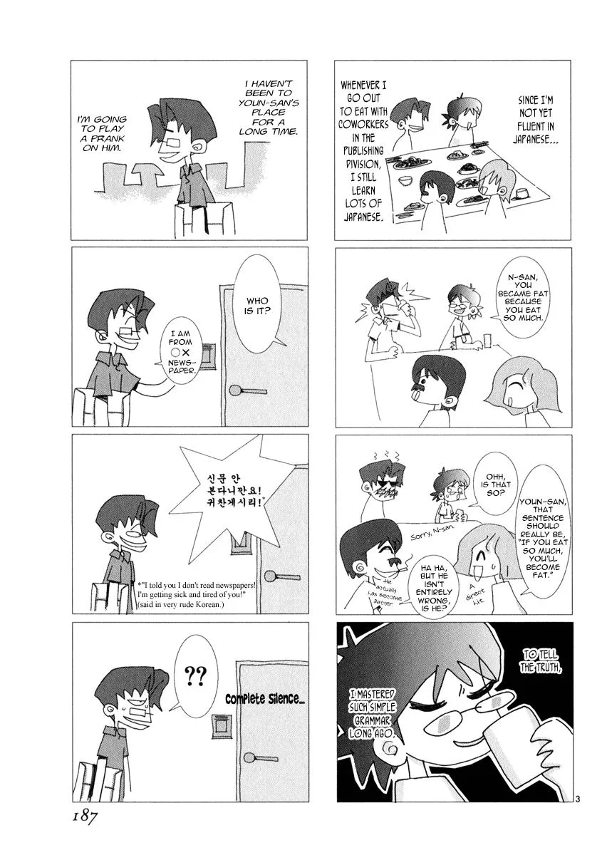 Read Shin Angyo Onshi (en) Manga Online