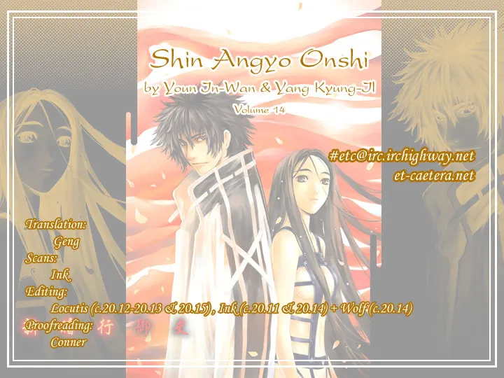 Read Shin Angyo Onshi (en) Manga Online