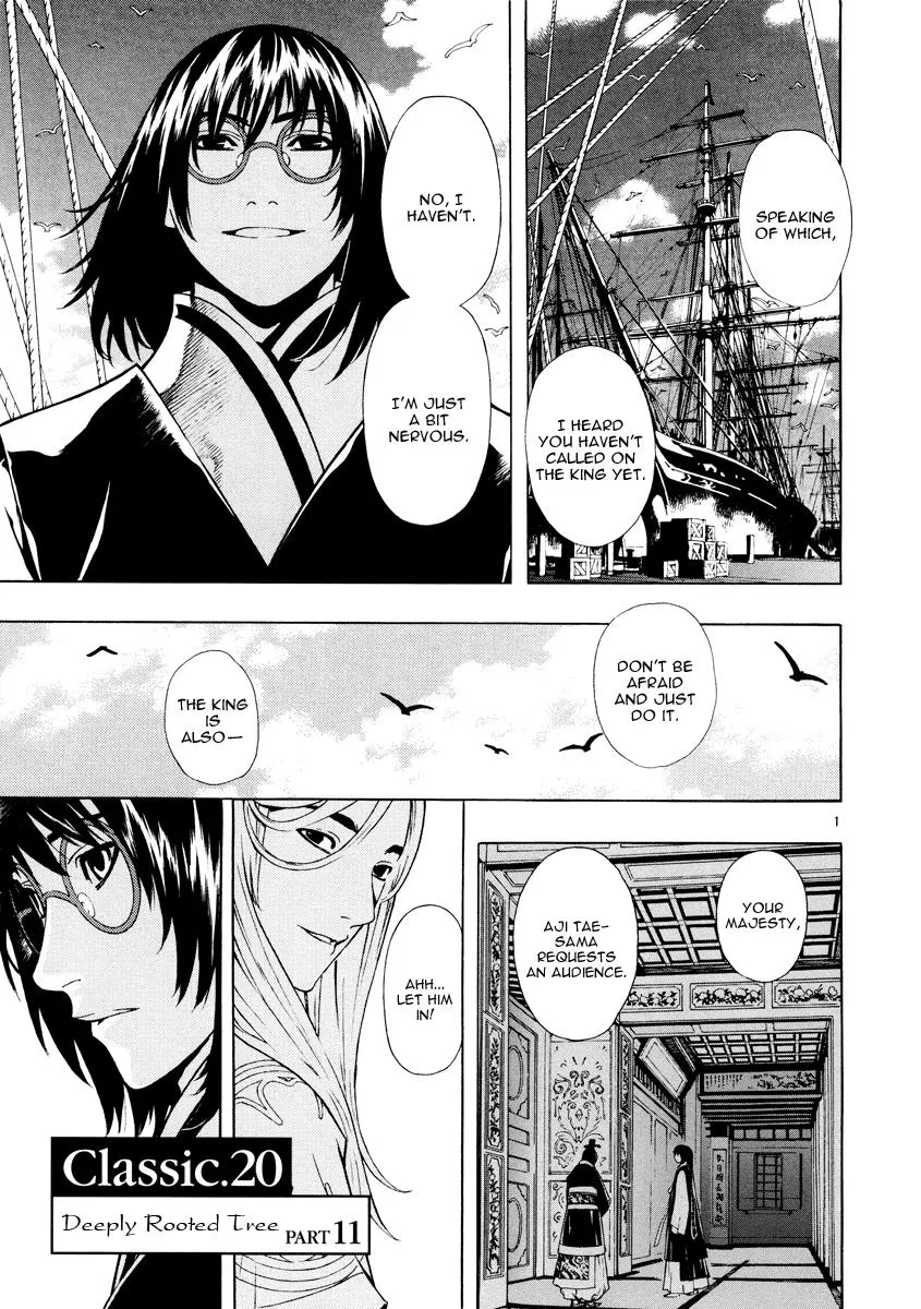 Read Shin Angyo Onshi (en) Manga Online