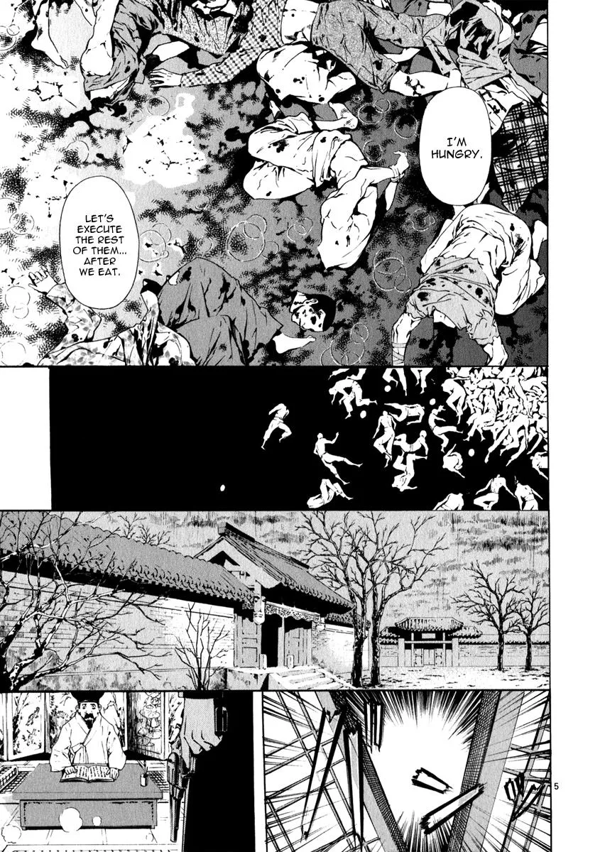 Read Shin Angyo Onshi (en) Manga Online