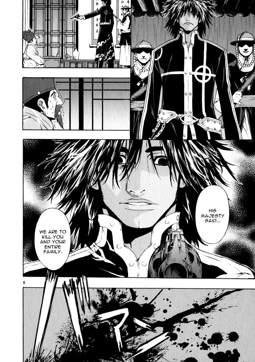 Read Shin Angyo Onshi (en) Manga Online