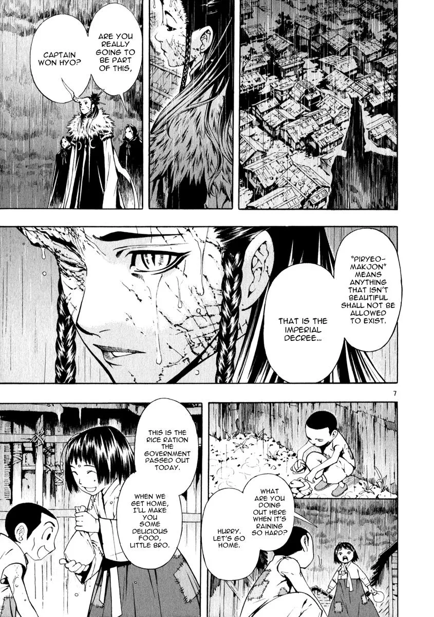 Read Shin Angyo Onshi (en) Manga Online
