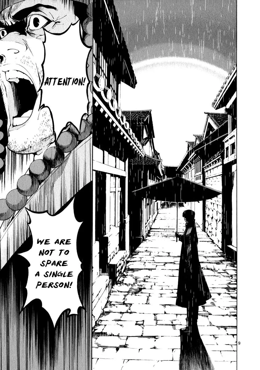 Read Shin Angyo Onshi (en) Manga Online