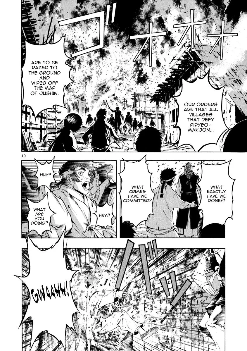 Read Shin Angyo Onshi (en) Manga Online