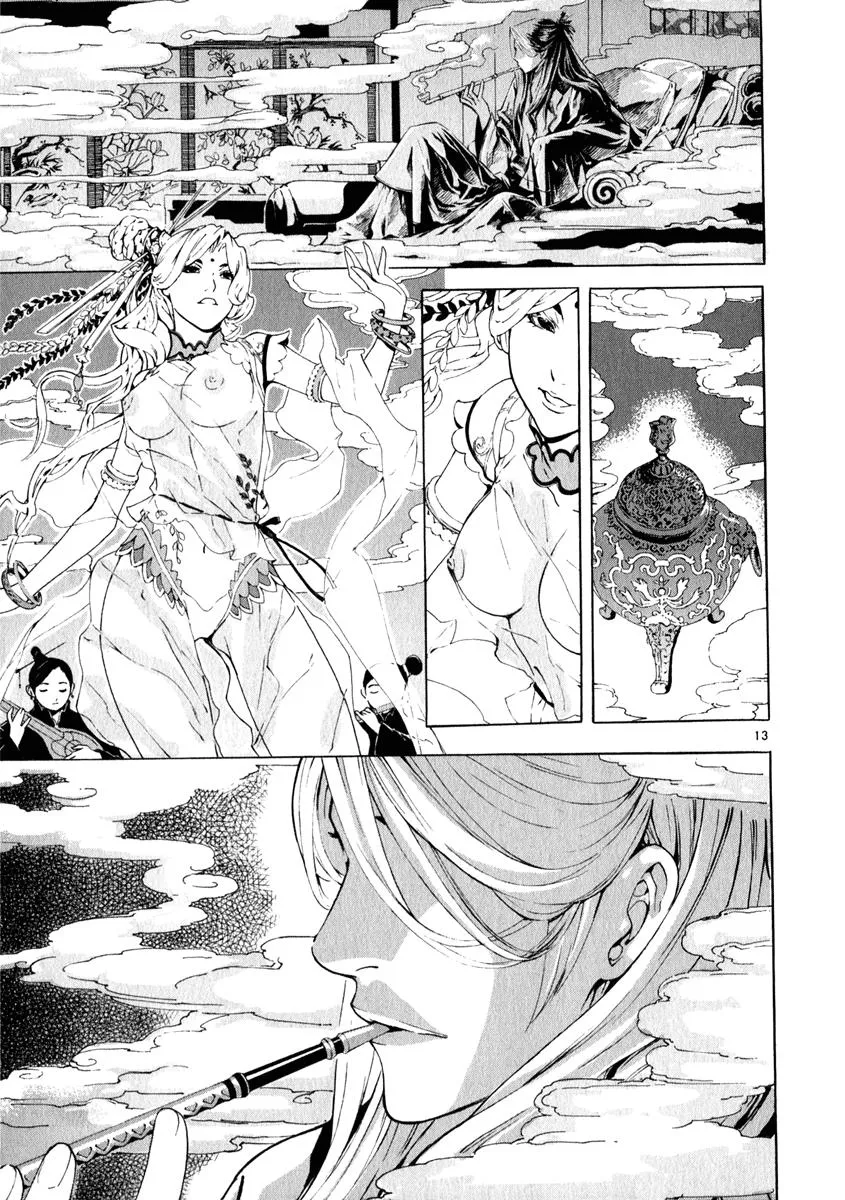 Read Shin Angyo Onshi (en) Manga Online