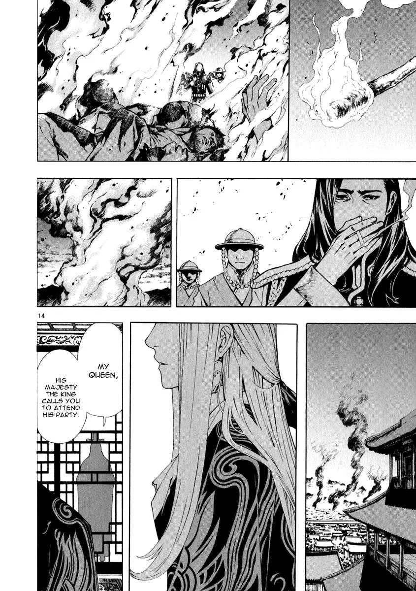 Read Shin Angyo Onshi (en) Manga Online
