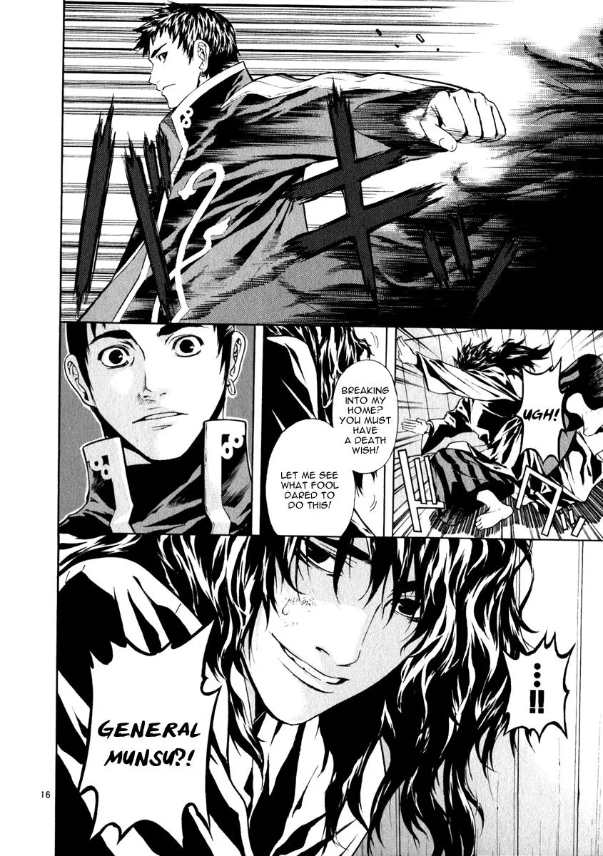 Read Shin Angyo Onshi (en) Manga Online