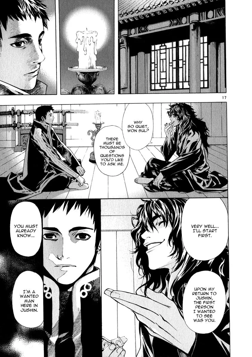 Read Shin Angyo Onshi (en) Manga Online