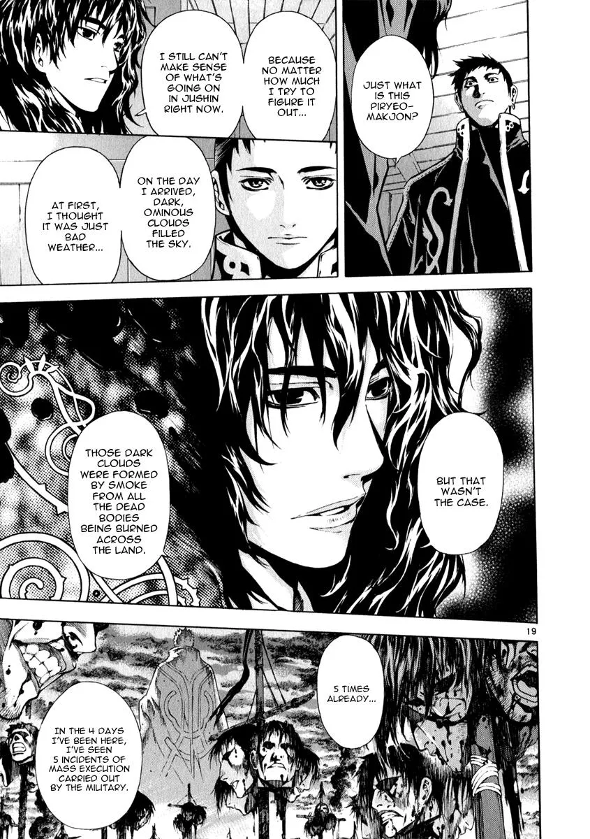 Read Shin Angyo Onshi (en) Manga Online