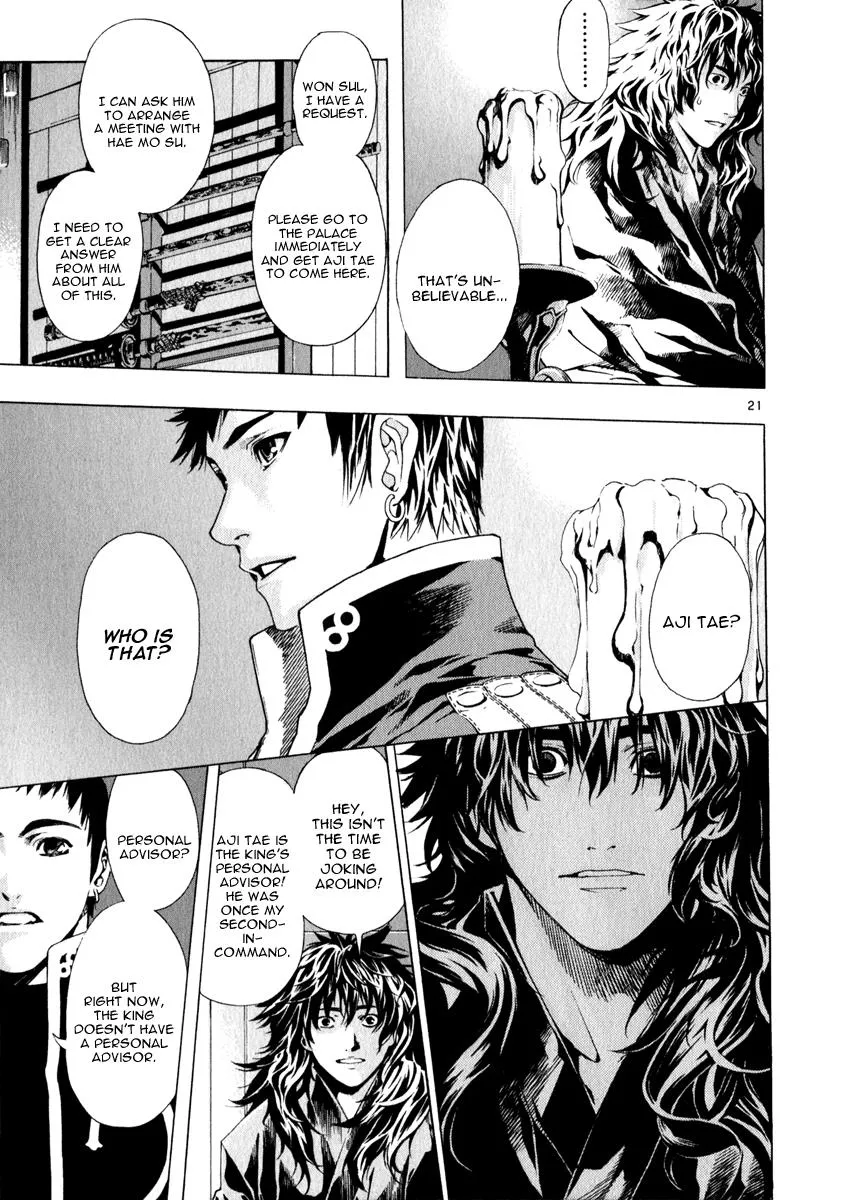 Read Shin Angyo Onshi (en) Manga Online