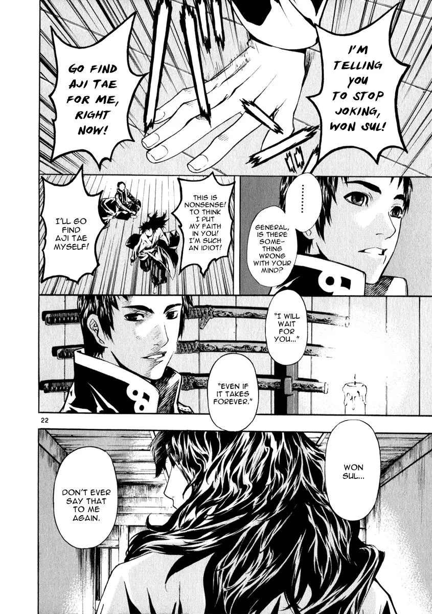 Read Shin Angyo Onshi (en) Manga Online
