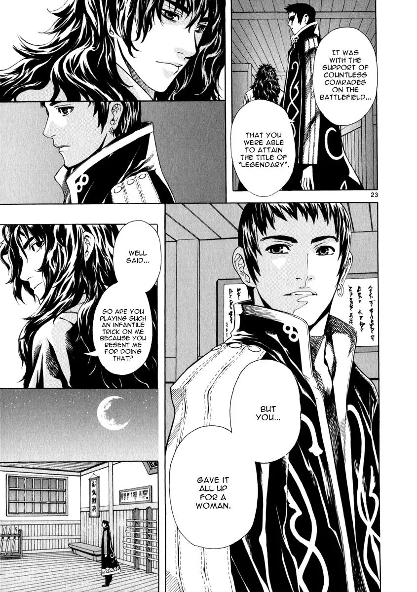 Read Shin Angyo Onshi (en) Manga Online