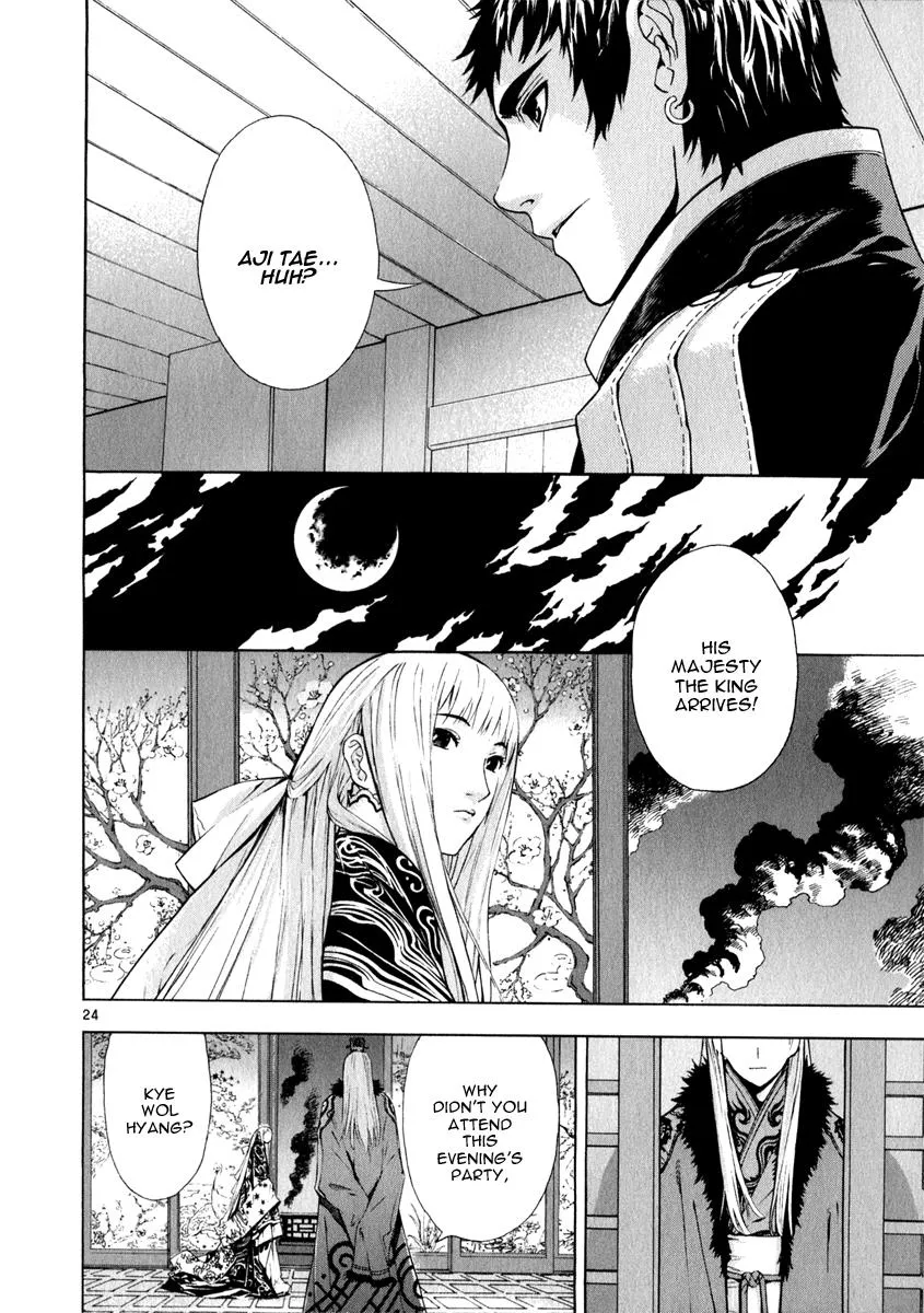 Read Shin Angyo Onshi (en) Manga Online