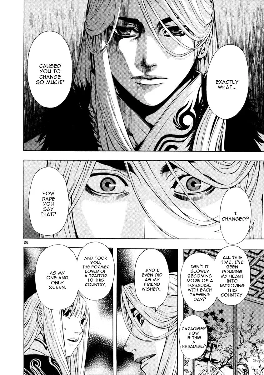 Read Shin Angyo Onshi (en) Manga Online