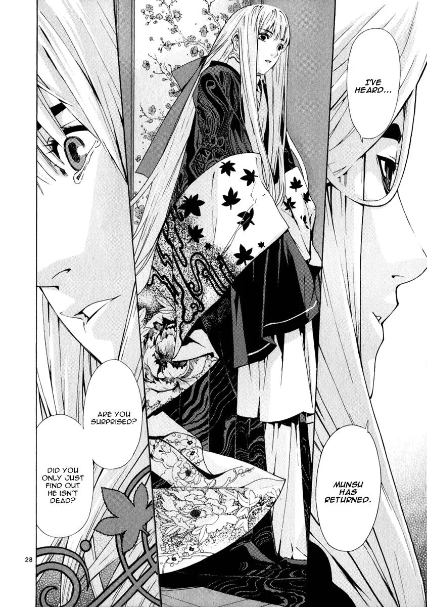 Read Shin Angyo Onshi (en) Manga Online