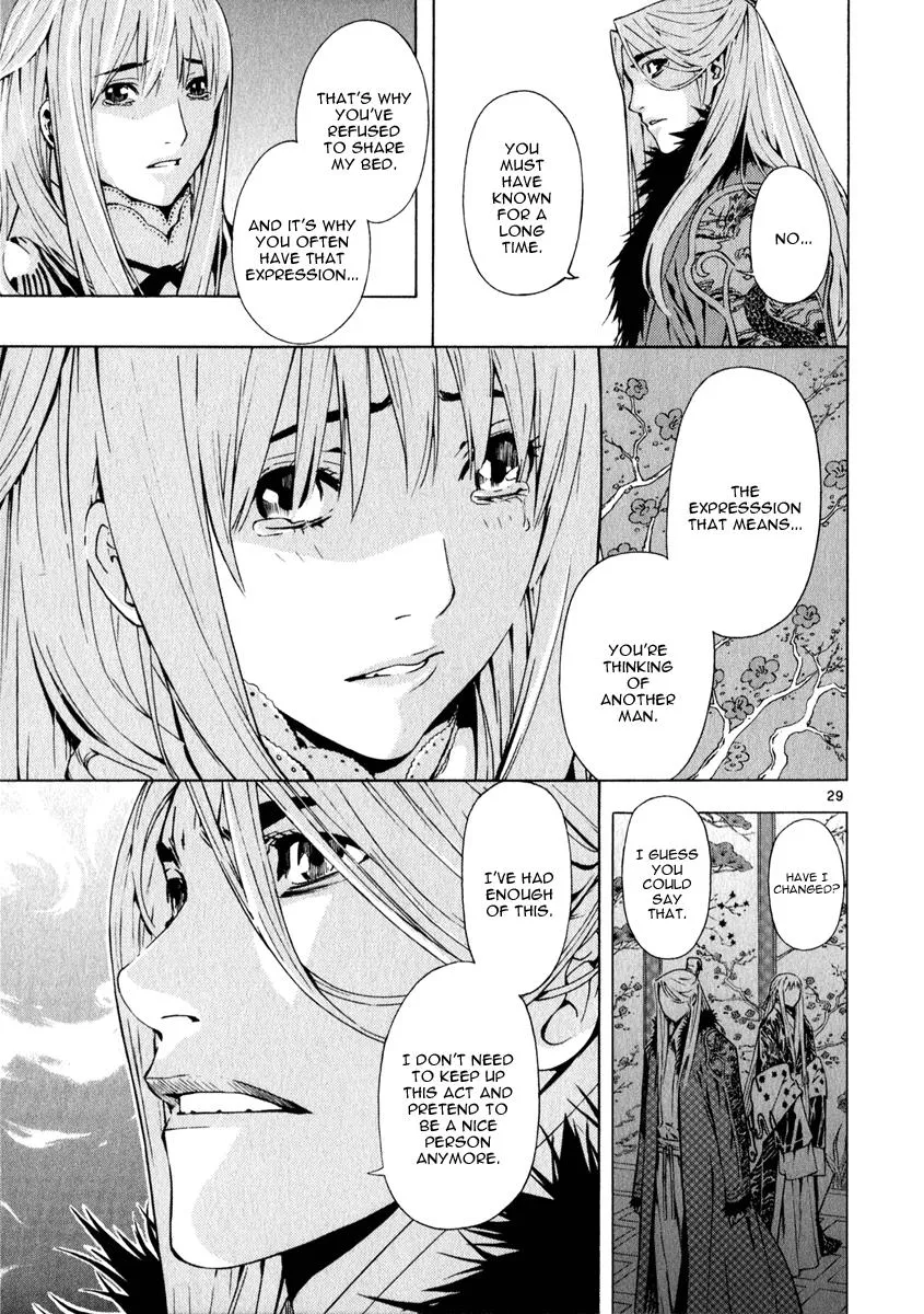 Read Shin Angyo Onshi (en) Manga Online