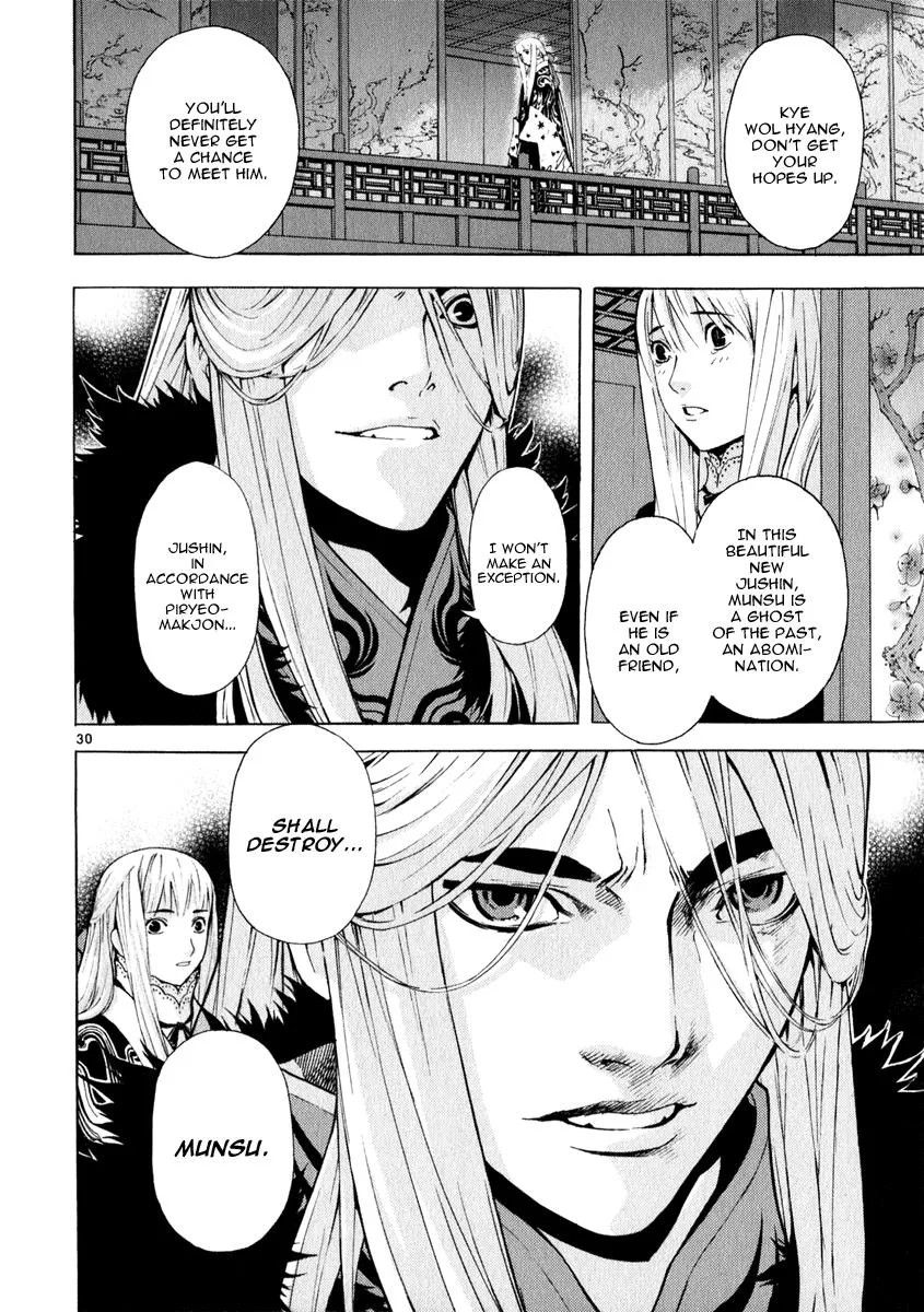Read Shin Angyo Onshi (en) Manga Online