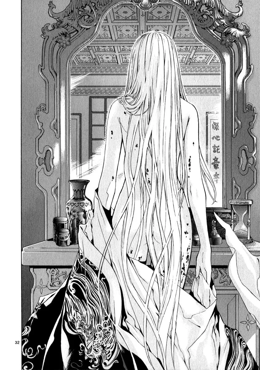 Read Shin Angyo Onshi (en) Manga Online