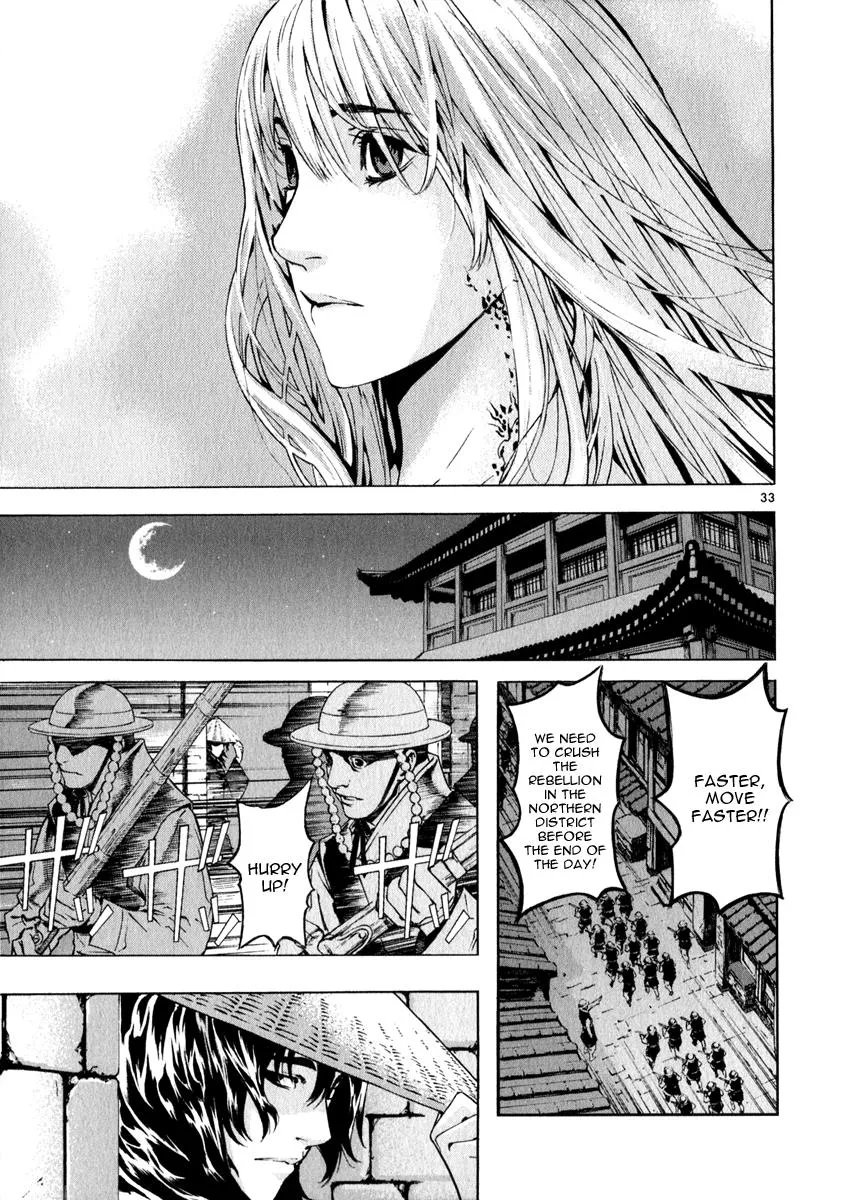 Read Shin Angyo Onshi (en) Manga Online