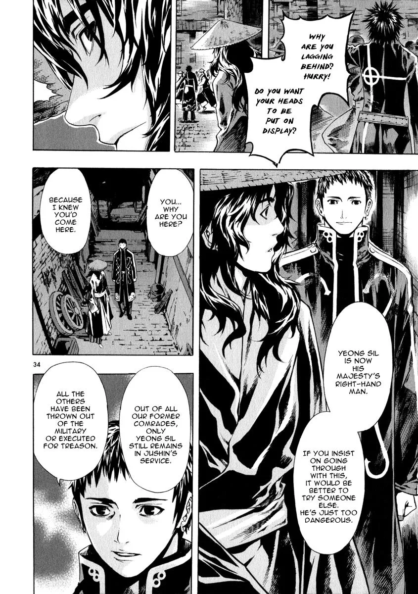 Read Shin Angyo Onshi (en) Manga Online
