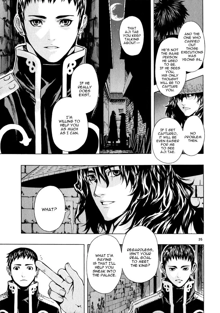 Read Shin Angyo Onshi (en) Manga Online