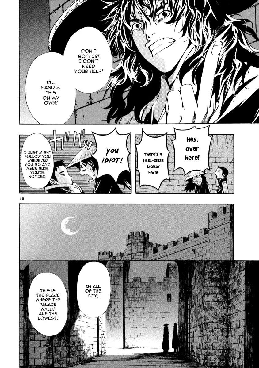Read Shin Angyo Onshi (en) Manga Online
