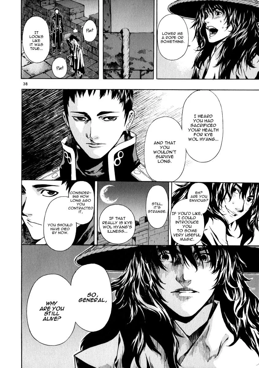 Read Shin Angyo Onshi (en) Manga Online