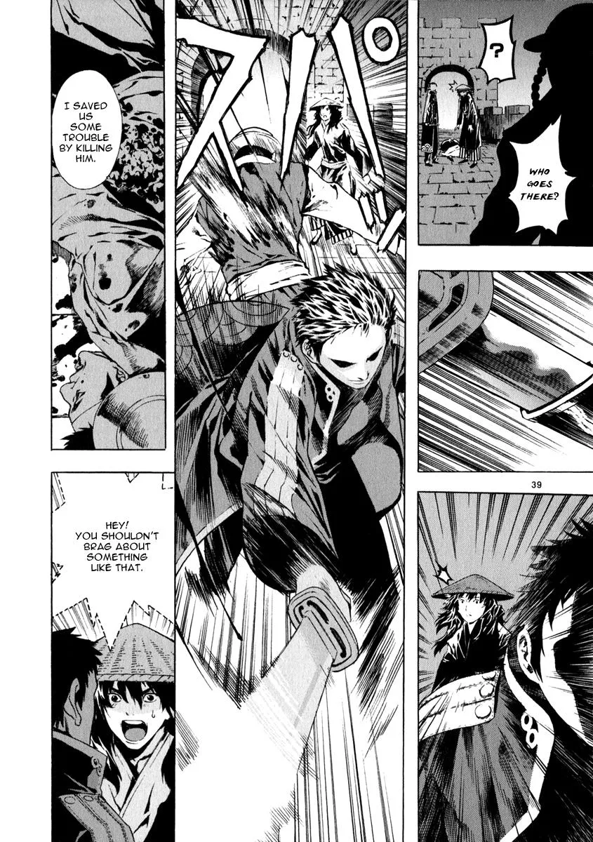 Read Shin Angyo Onshi (en) Manga Online