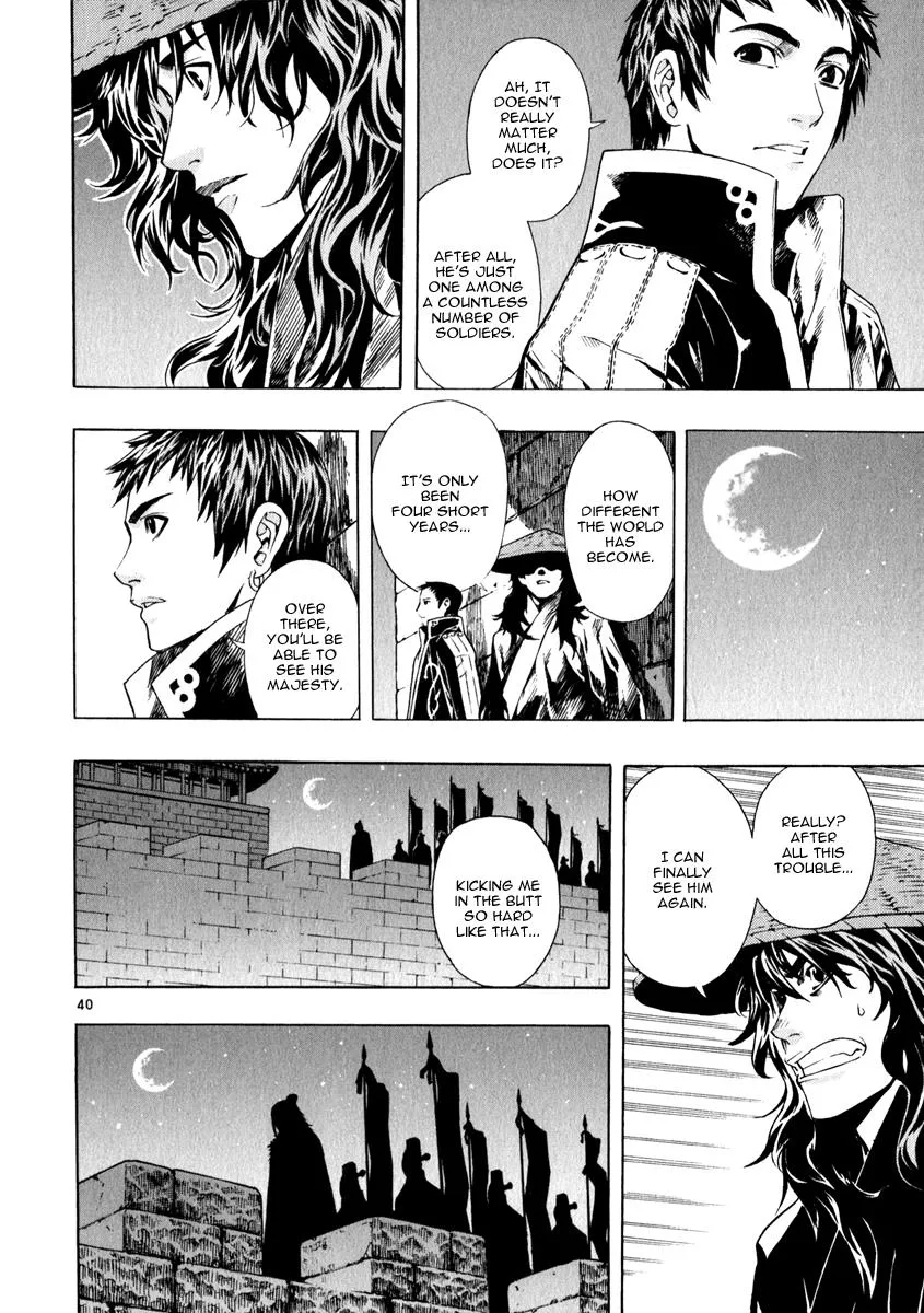 Read Shin Angyo Onshi (en) Manga Online