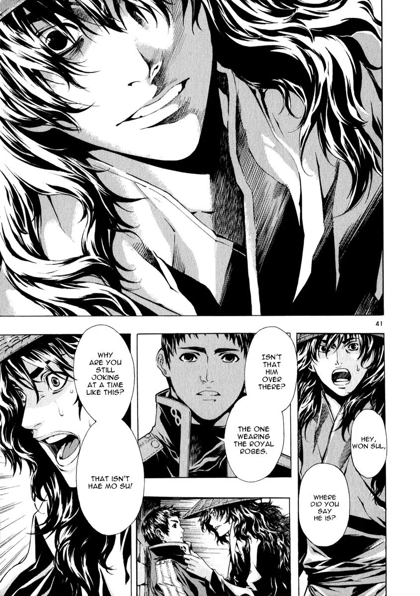 Read Shin Angyo Onshi (en) Manga Online
