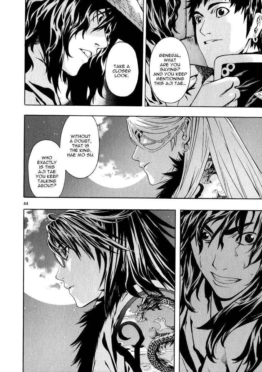 Read Shin Angyo Onshi (en) Manga Online