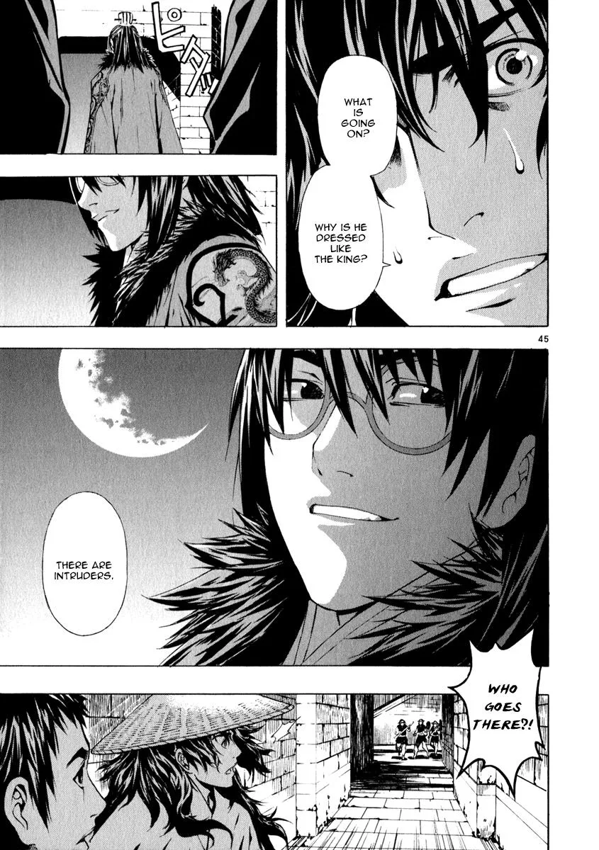 Read Shin Angyo Onshi (en) Manga Online
