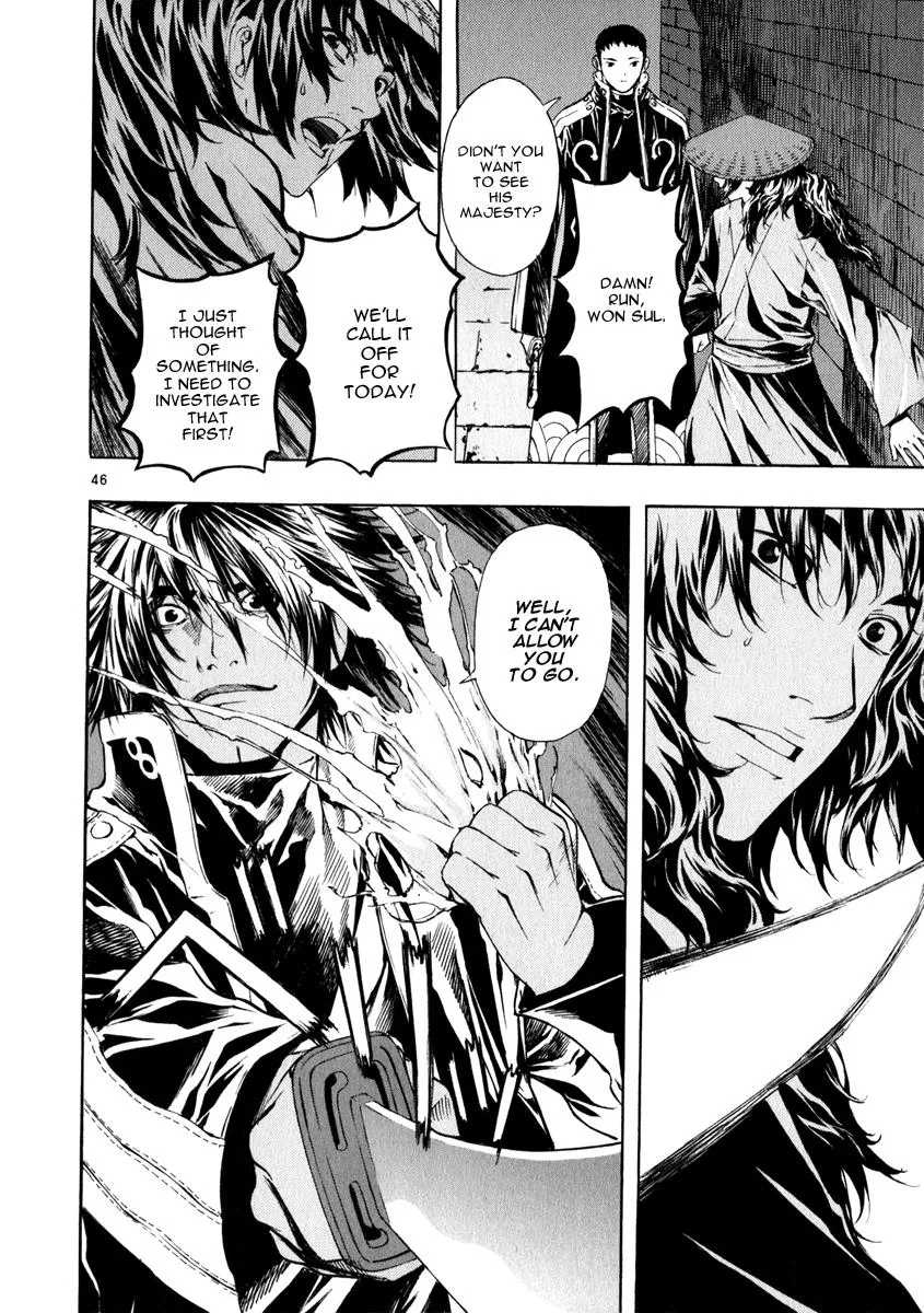 Read Shin Angyo Onshi (en) Manga Online