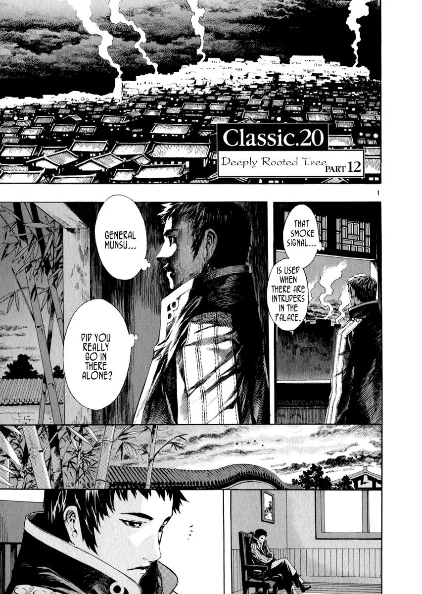 Read Shin Angyo Onshi (en) Manga Online