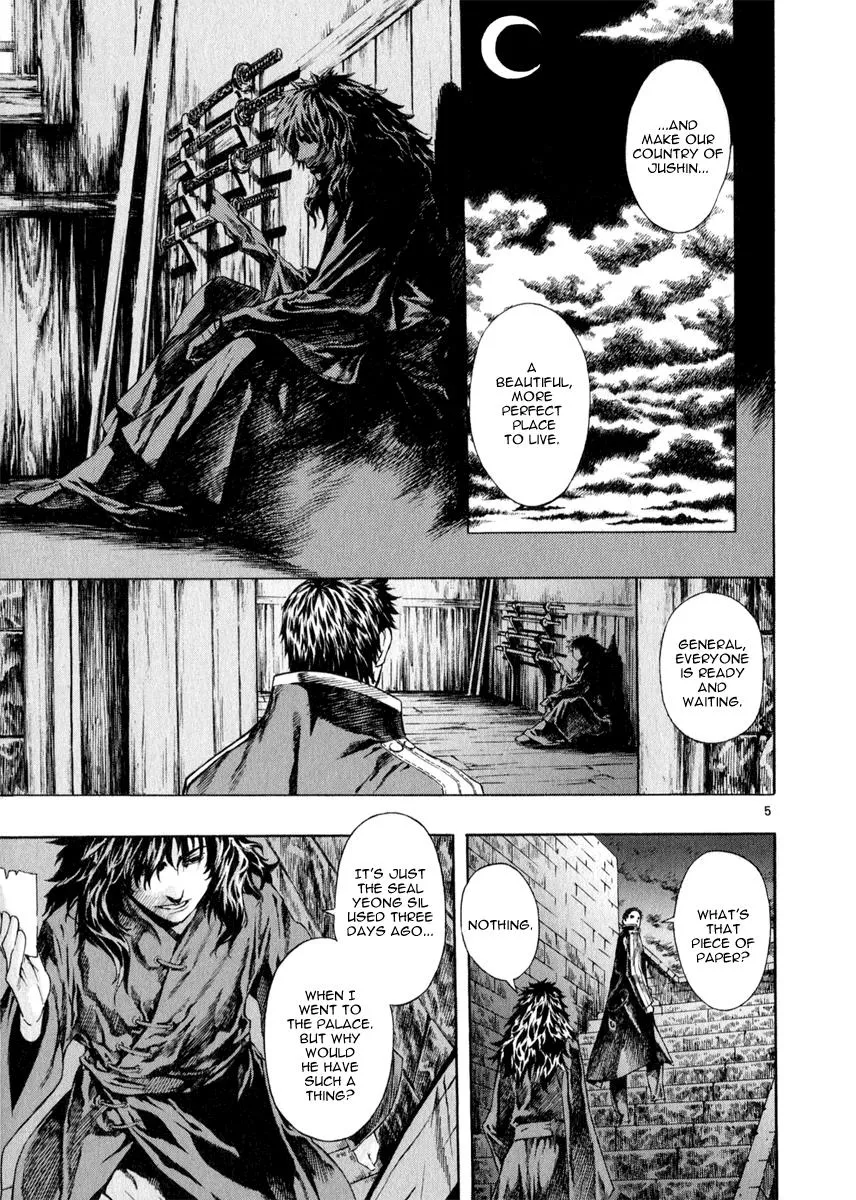 Read Shin Angyo Onshi (en) Manga Online