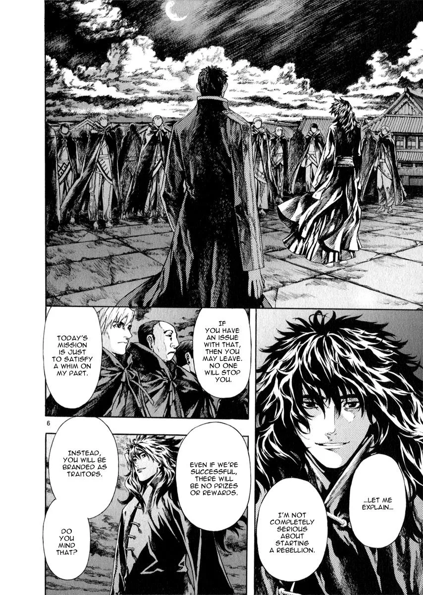 Read Shin Angyo Onshi (en) Manga Online